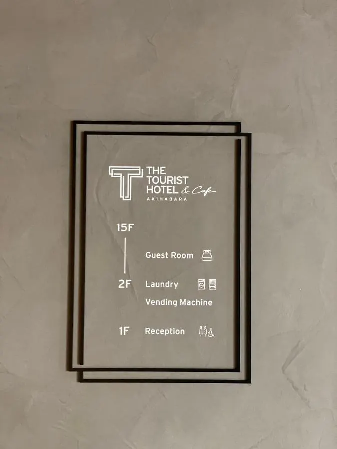 *** ホテル ザ・ツーリストホテル&カフェ秋葉原 東京都 日本